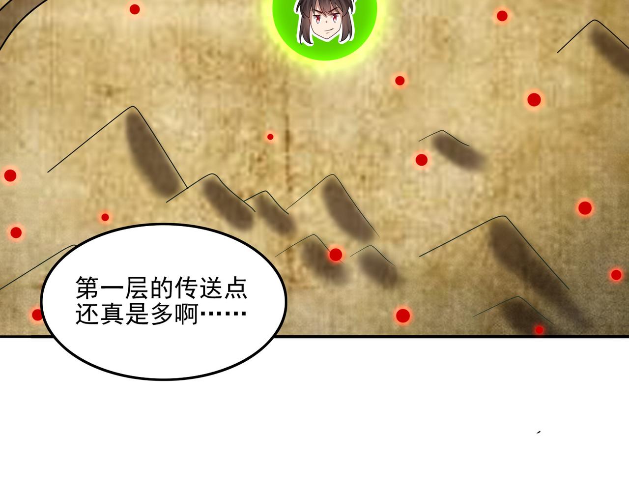 第22话 进入试练塔！110