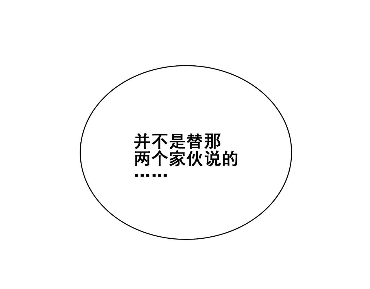 第11话 书中自有黄金屋85