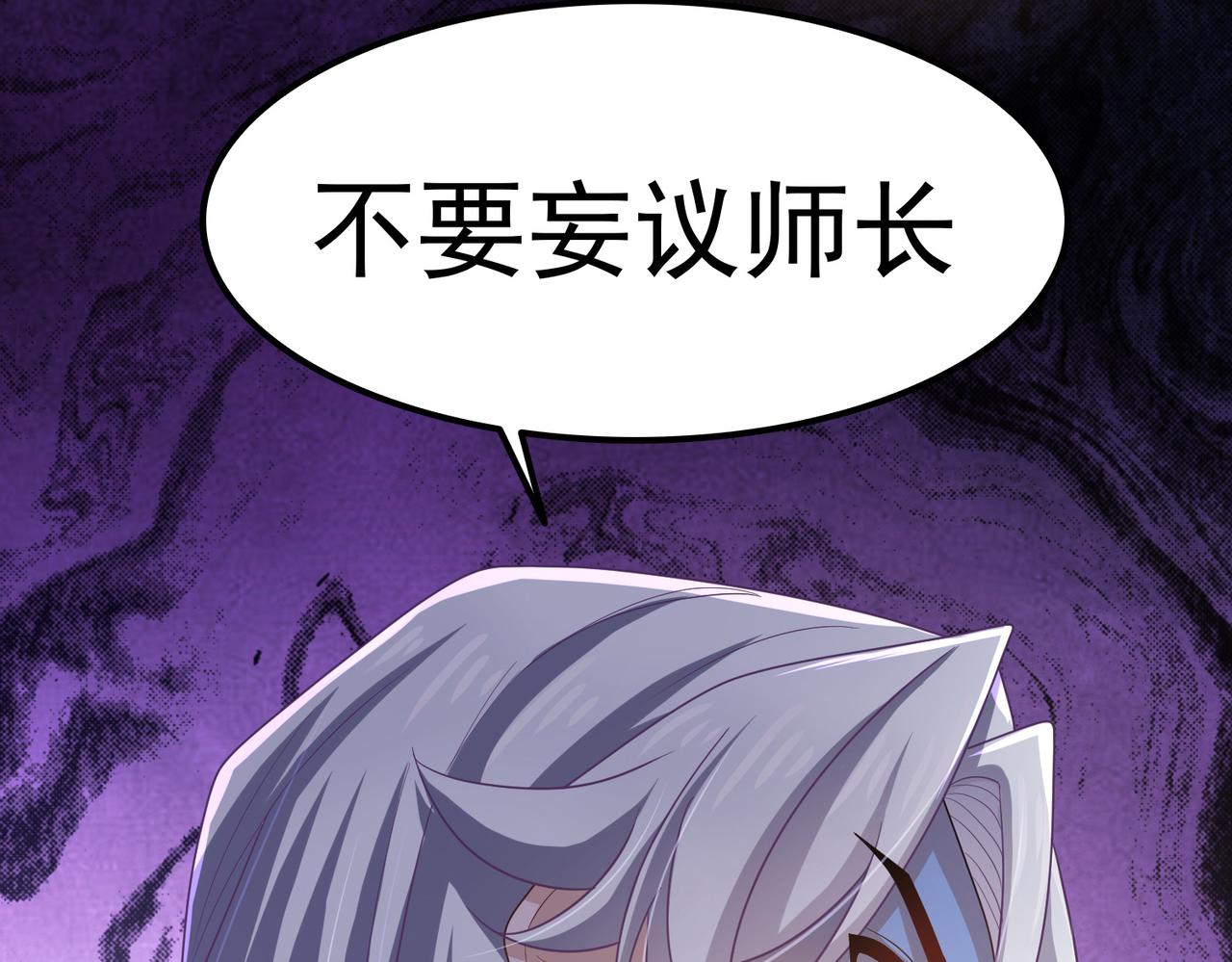 第18话 通关！100