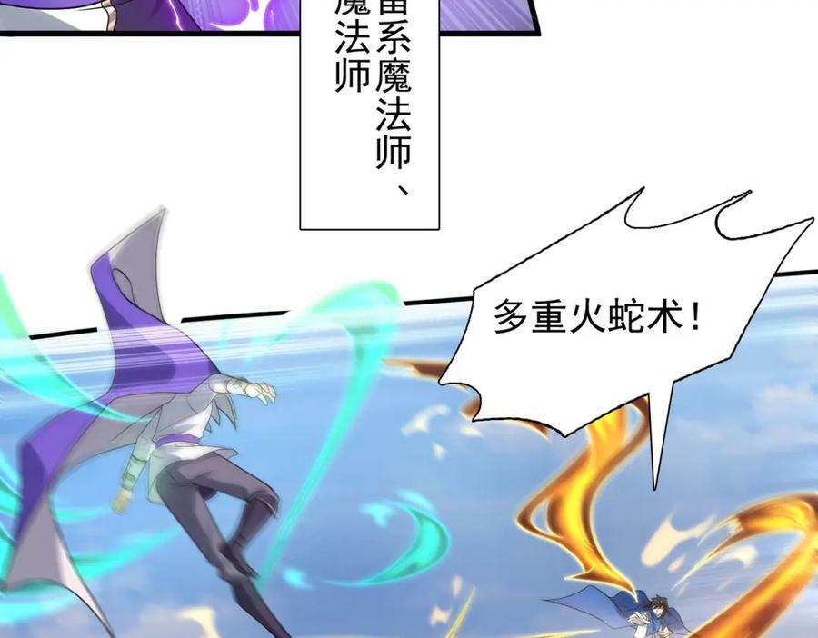 第45话 对决！奥古斯丁31