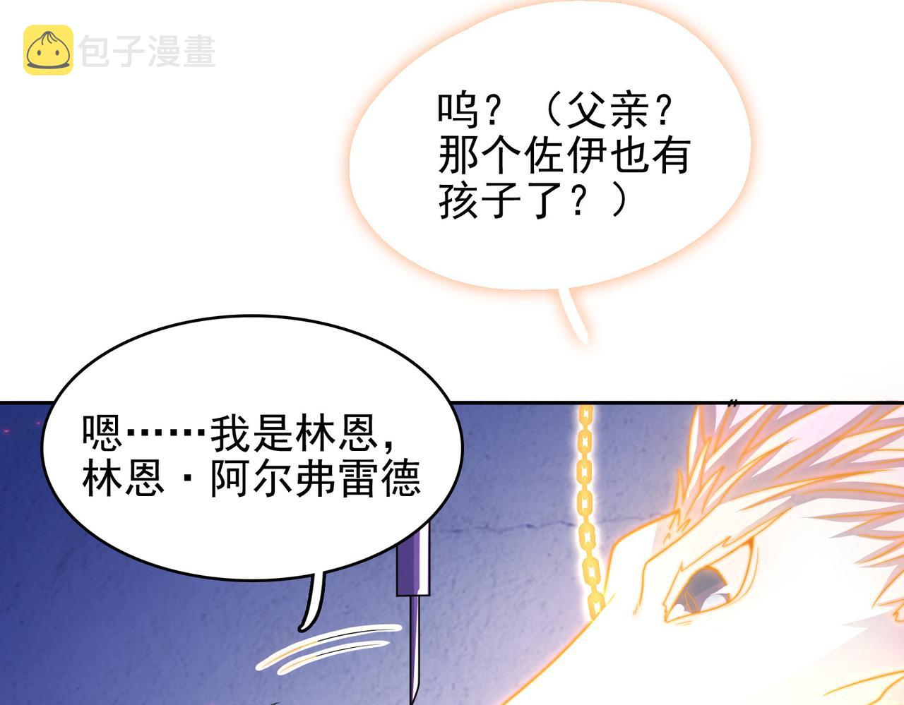 第34话 眠龙托孤112