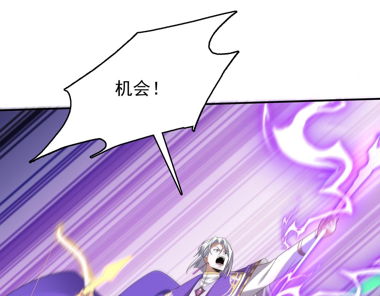 第31话 会长的责任9
