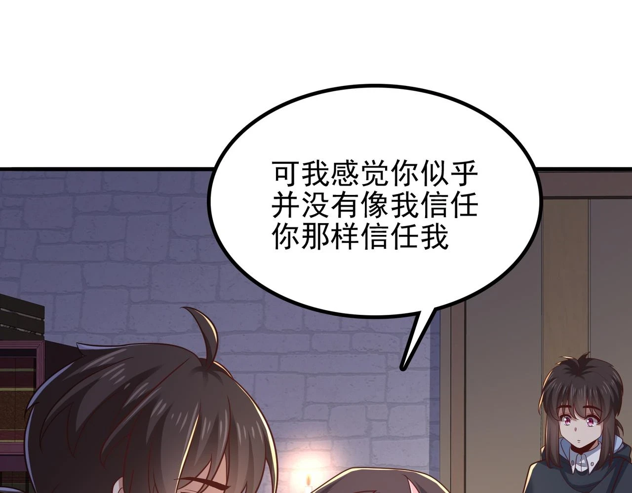 第41话 暴露？！125
