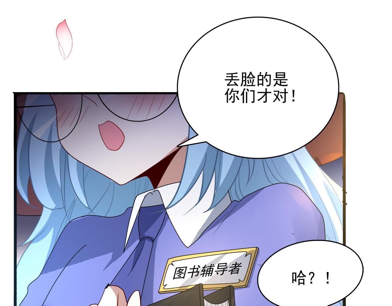 第11话 书中自有黄金屋26