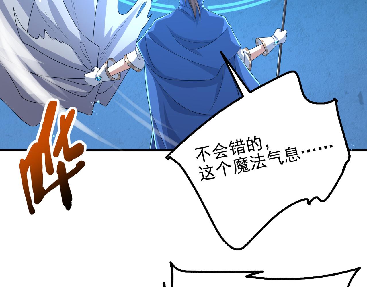 第19话 龙的训练场120