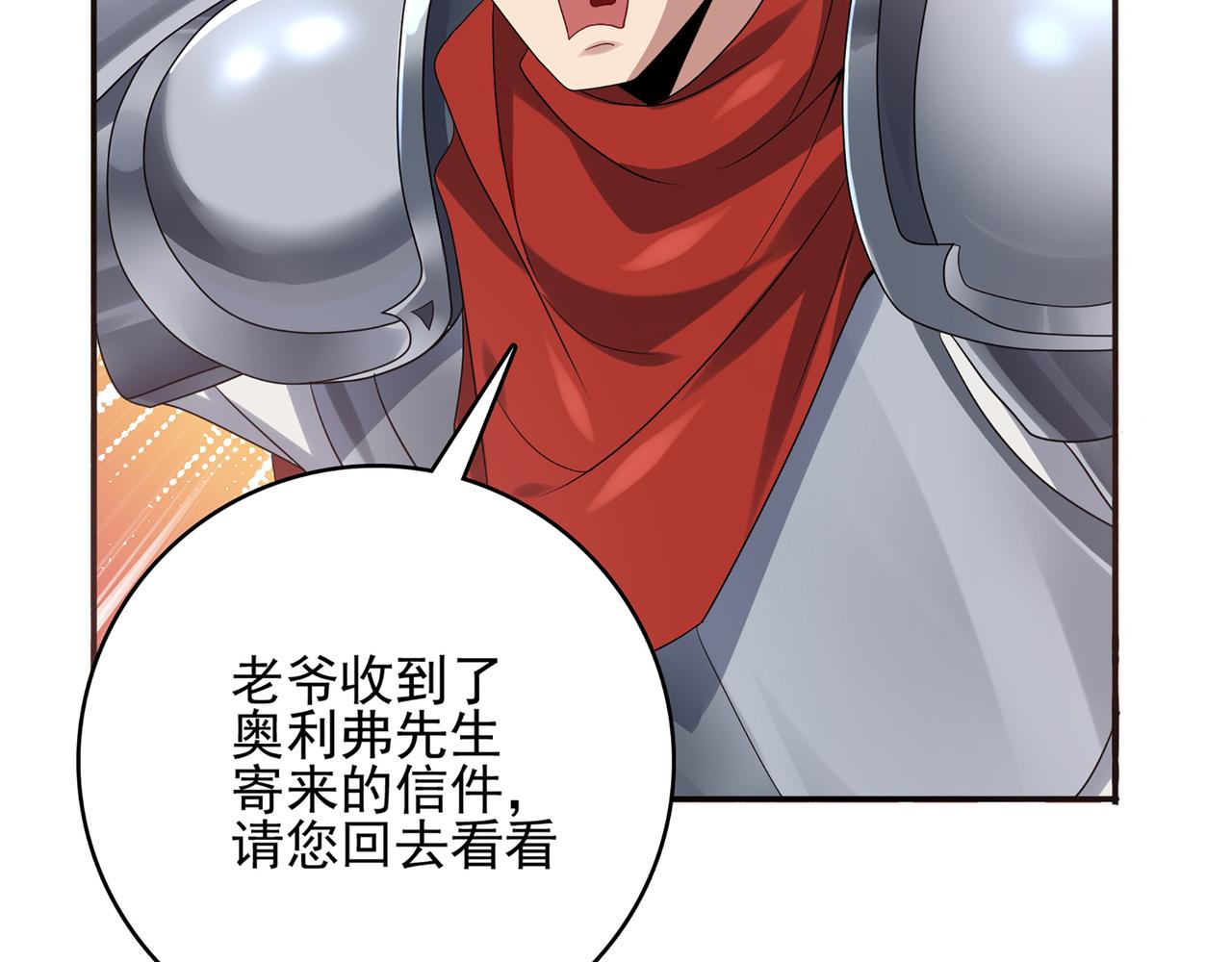 第1话 无法觉醒的少年61