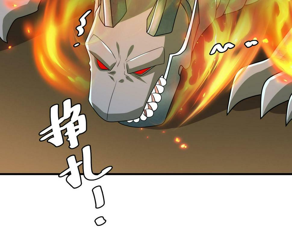 第44话 龙神角斗场98