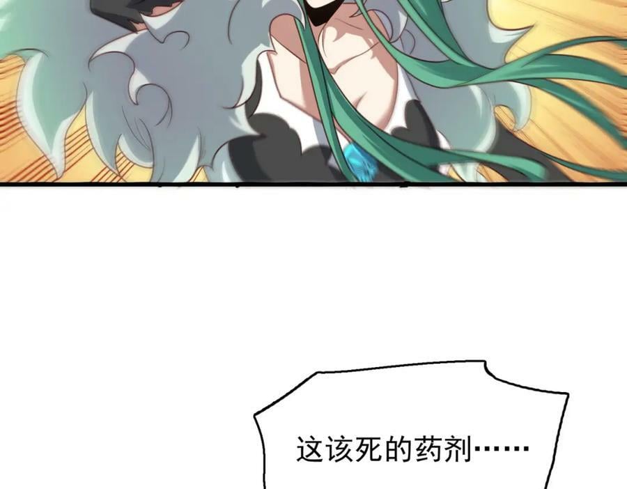 第46话 亡灵法师的侵袭67