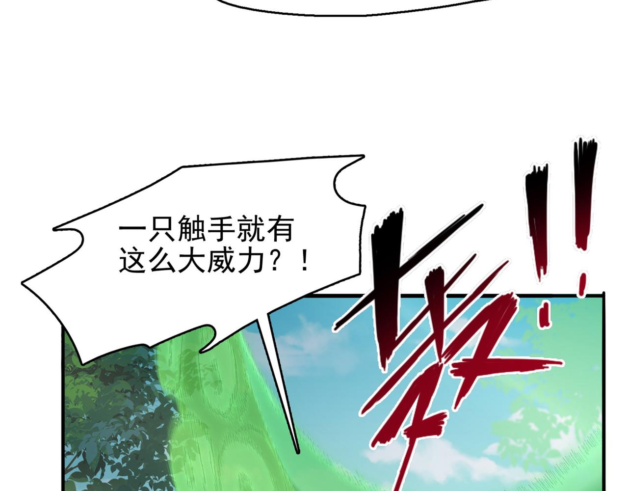 第30话 龙威！9