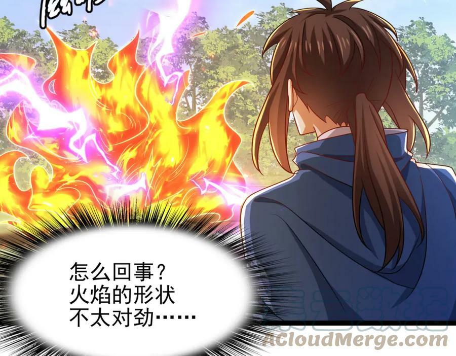 第45话 对决！奥古斯丁100