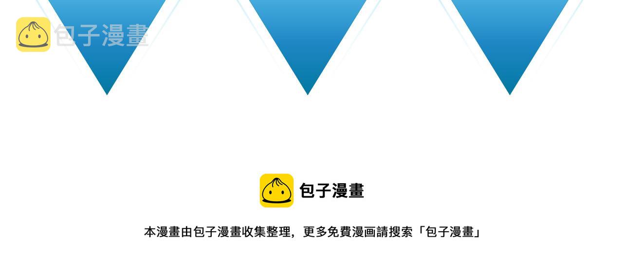 第33话 被操控的眠龙幼崽145