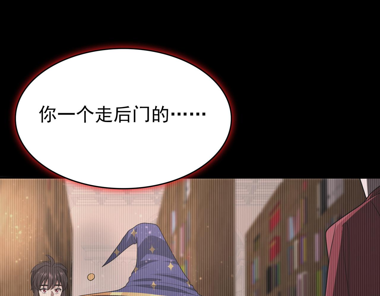 第13话 告白？！111