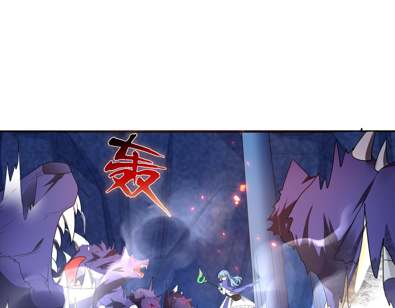 第18话 通关！33