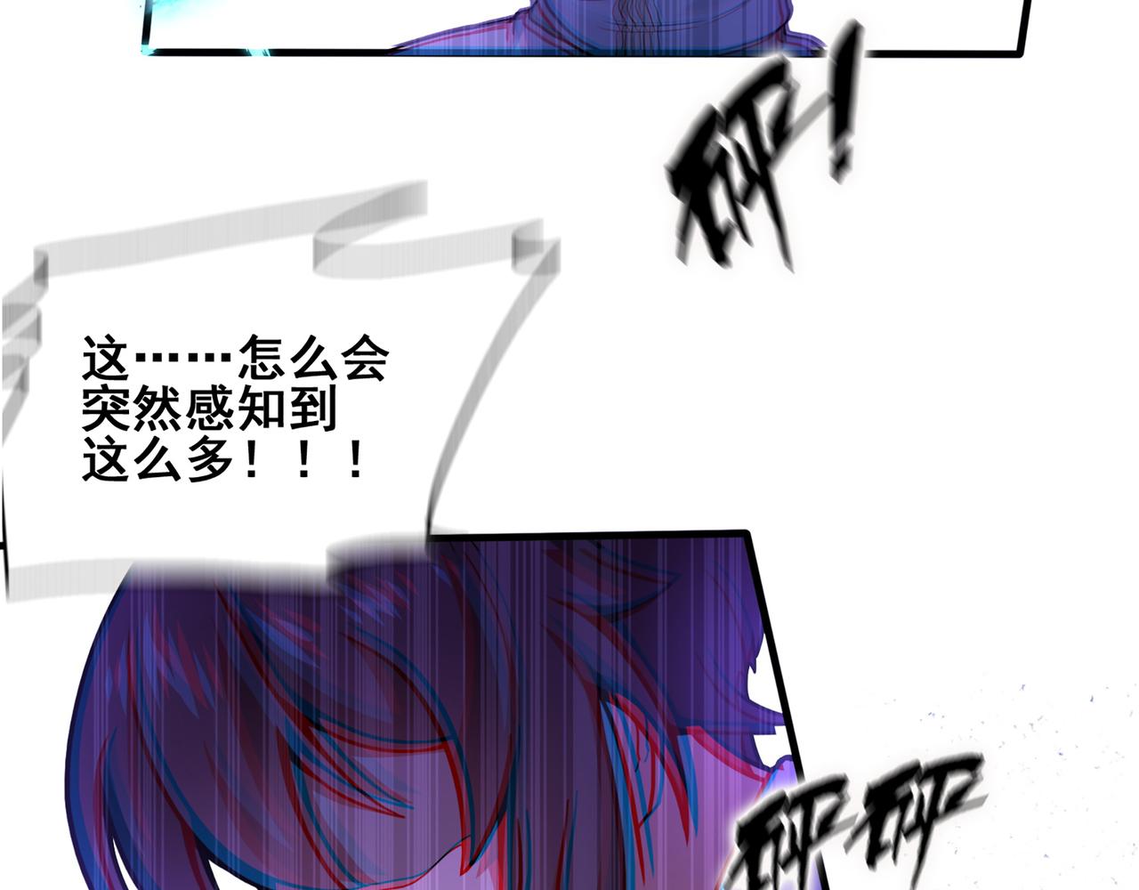 第2话 欢迎来到龙之牧场59