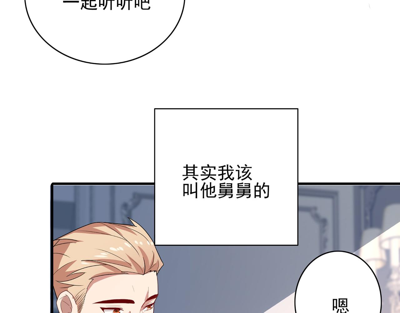 第1话 无法觉醒的少年85