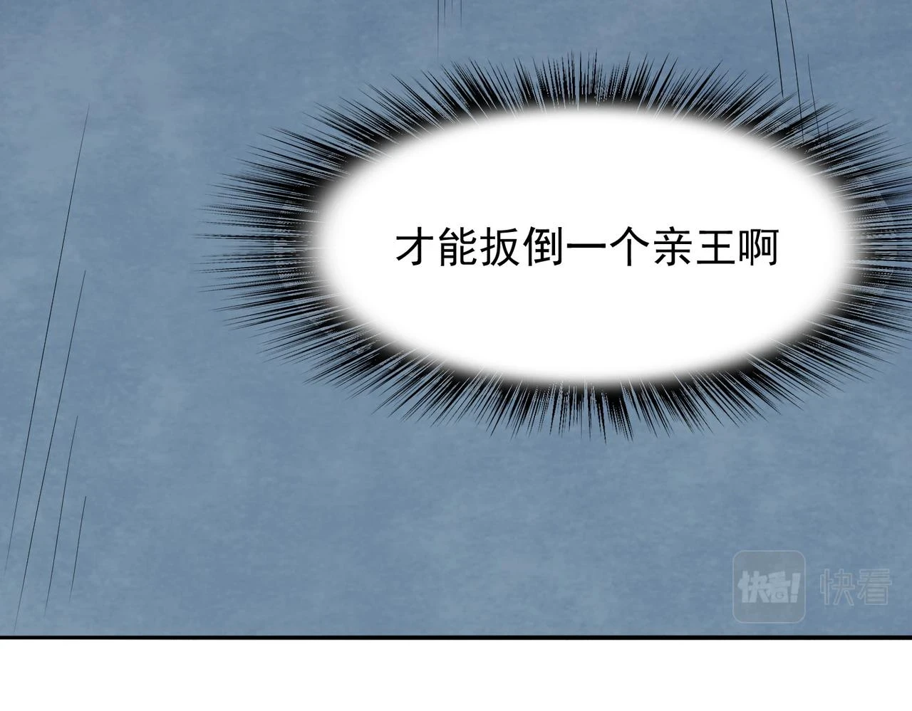 第39话 地下实验室61