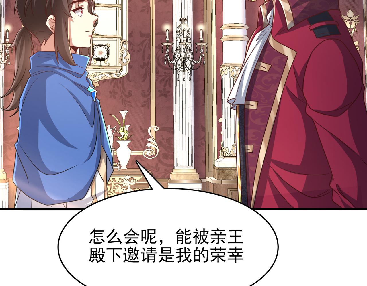 第37话 冰与火的怒吼128