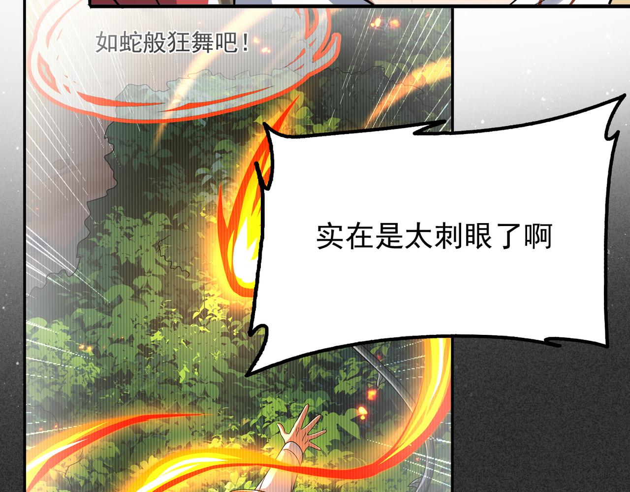 第27话 这才是小队！9
