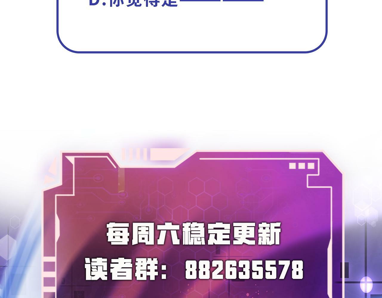 第43话 觉醒！远古炎龙血脉181