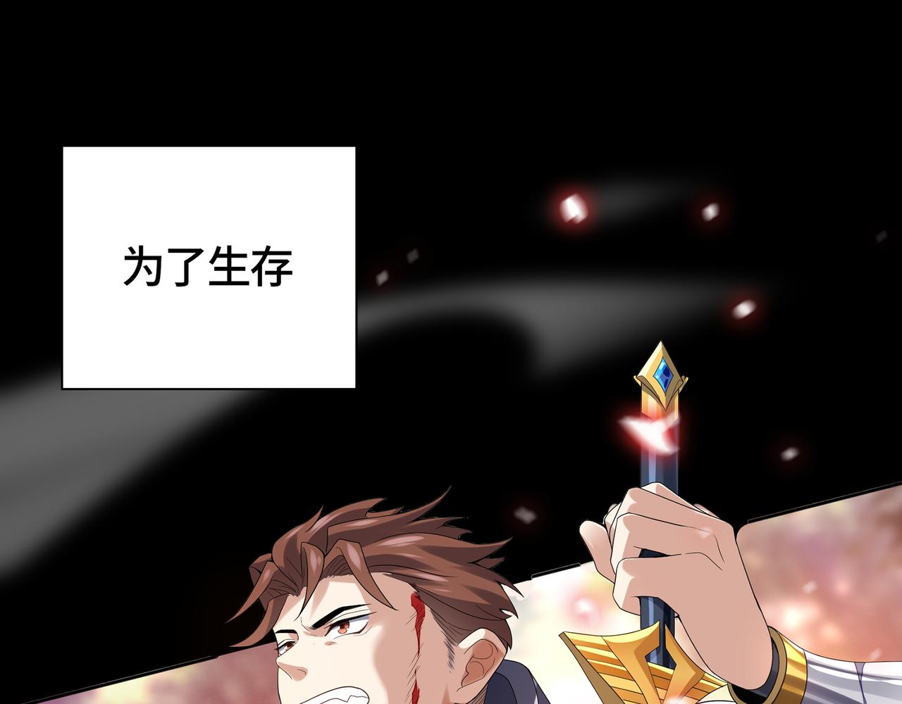 第0话 罪人之子12