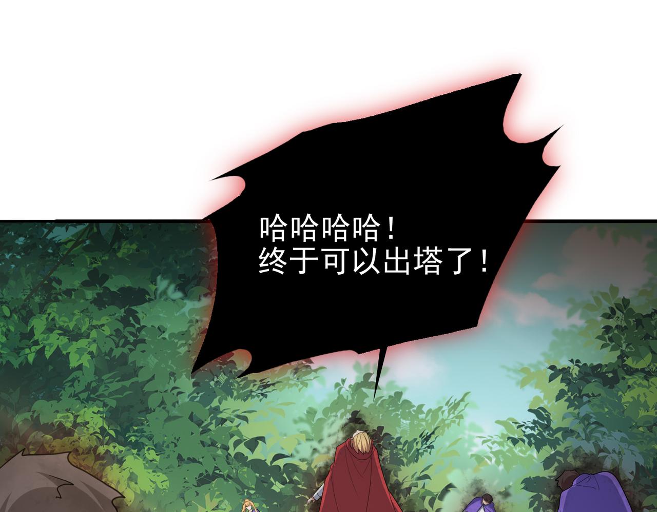 第31话 会长的责任48