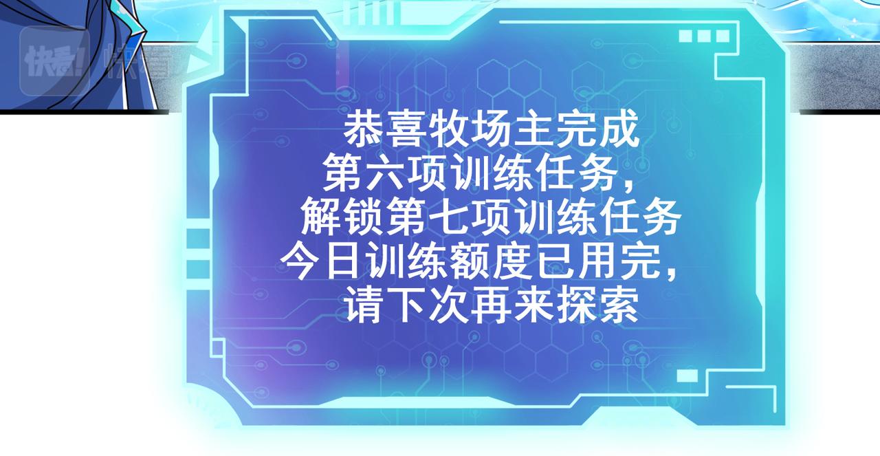 第36话 合作111