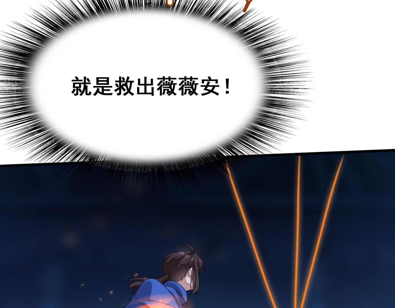 第15话 绝处逢生33