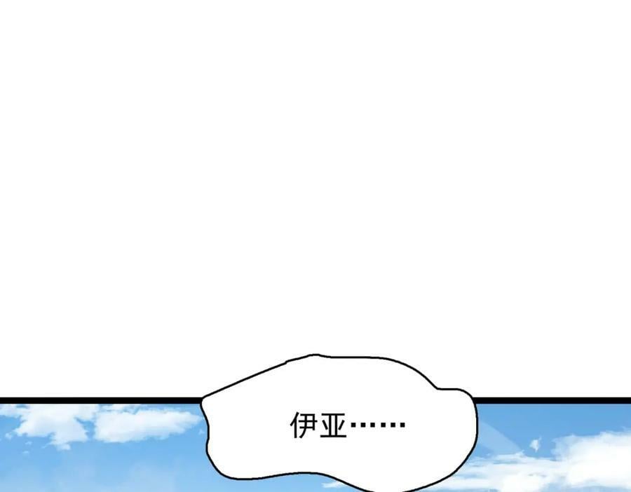 第49话 八阶改造魔兽107