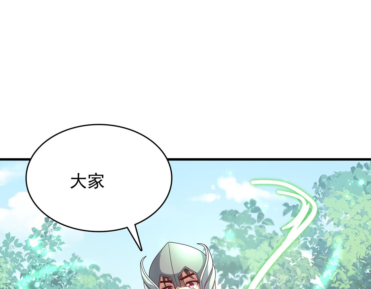 第27话 这才是小队！127