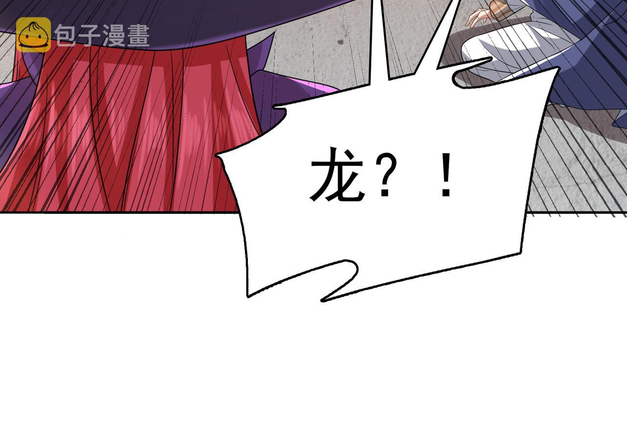 第32话 战斗吧！伊亚！87