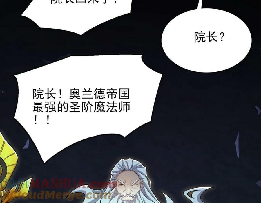 第46话 亡灵法师的侵袭144