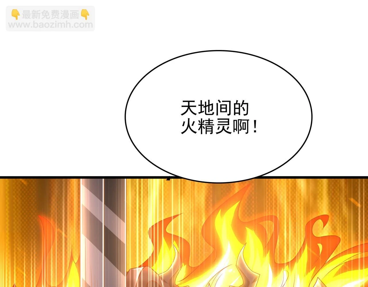 第39话 地下实验室98