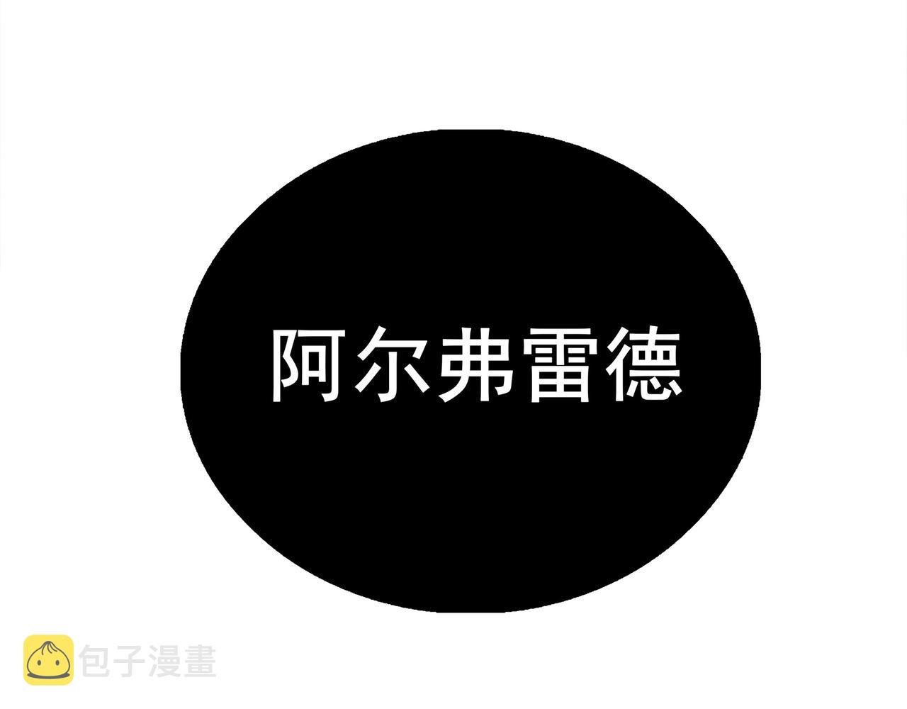 第0话 罪人之子65