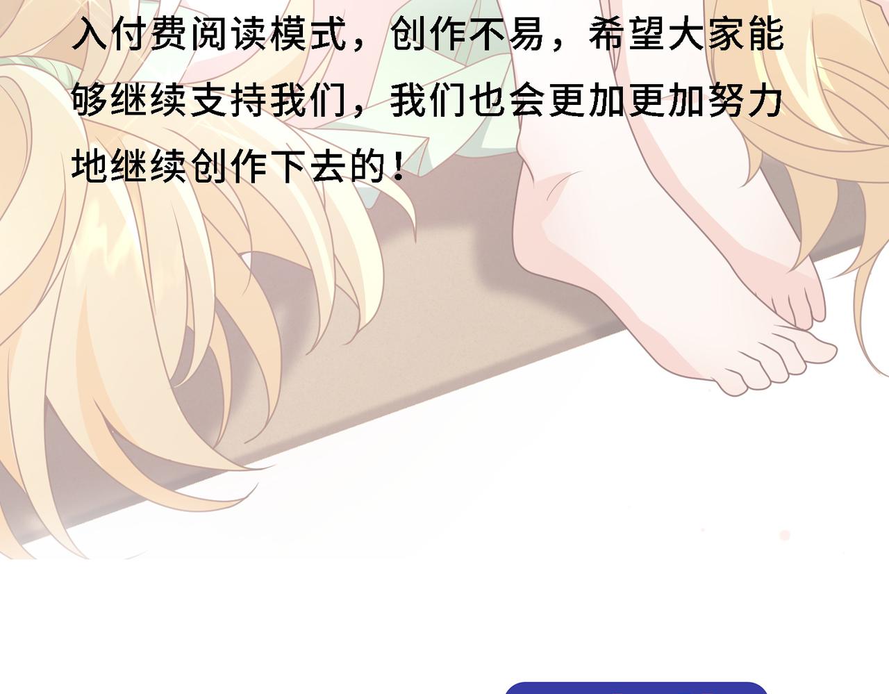 第13话 告白？！143