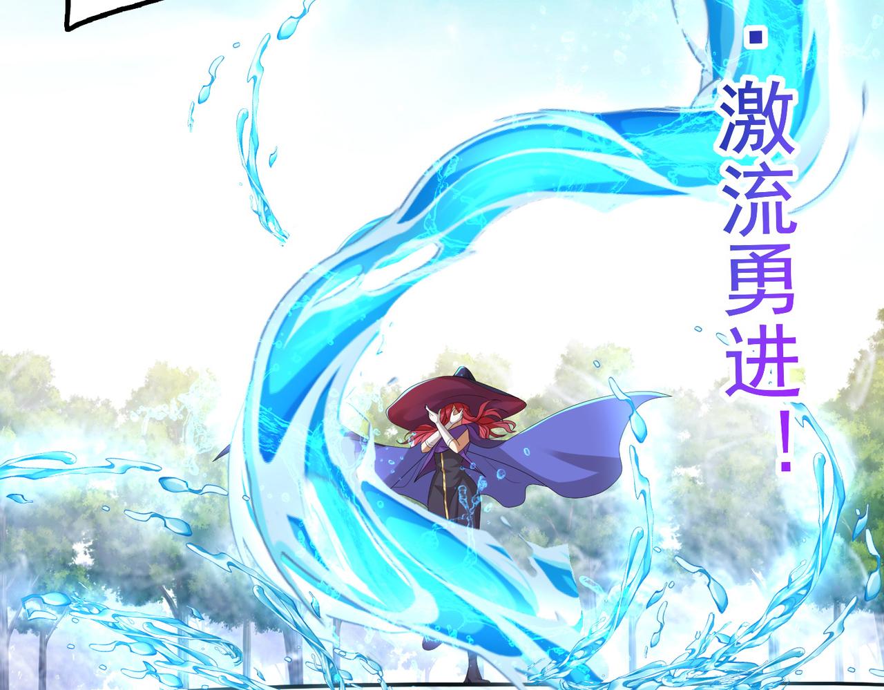 第21话 教科书级的魔法对决99