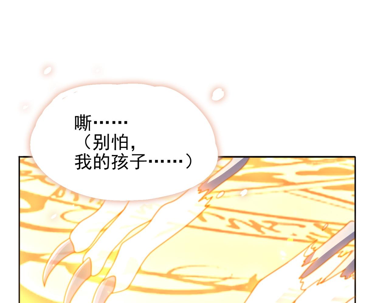 第34话 眠龙托孤88