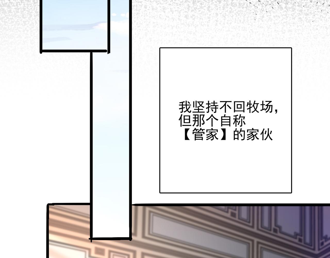 第4话 魔鬼训练23
