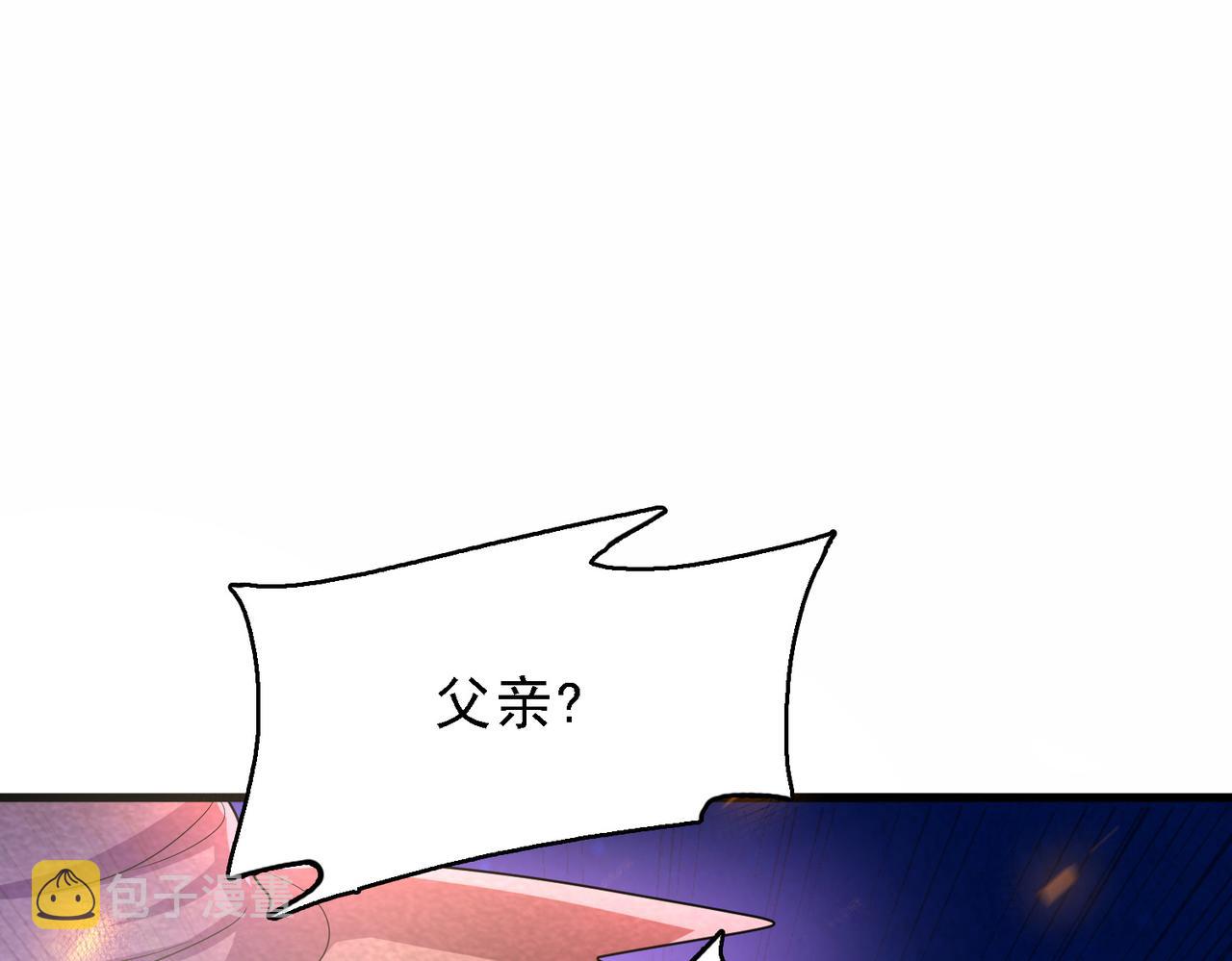 第20话 龙的遗骸84