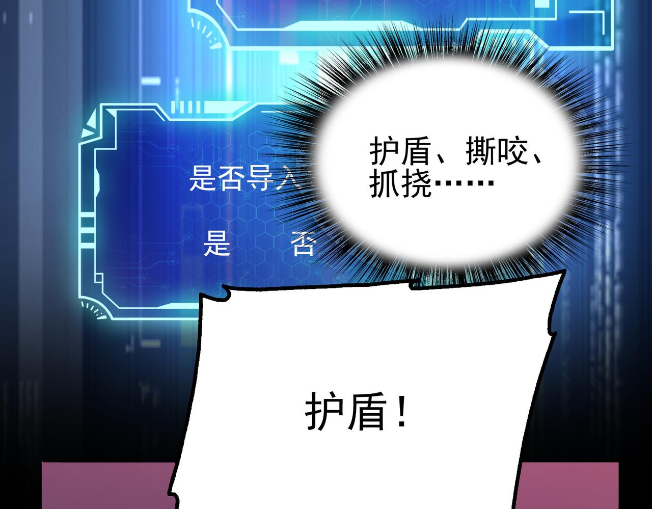 第15话 绝处逢生63