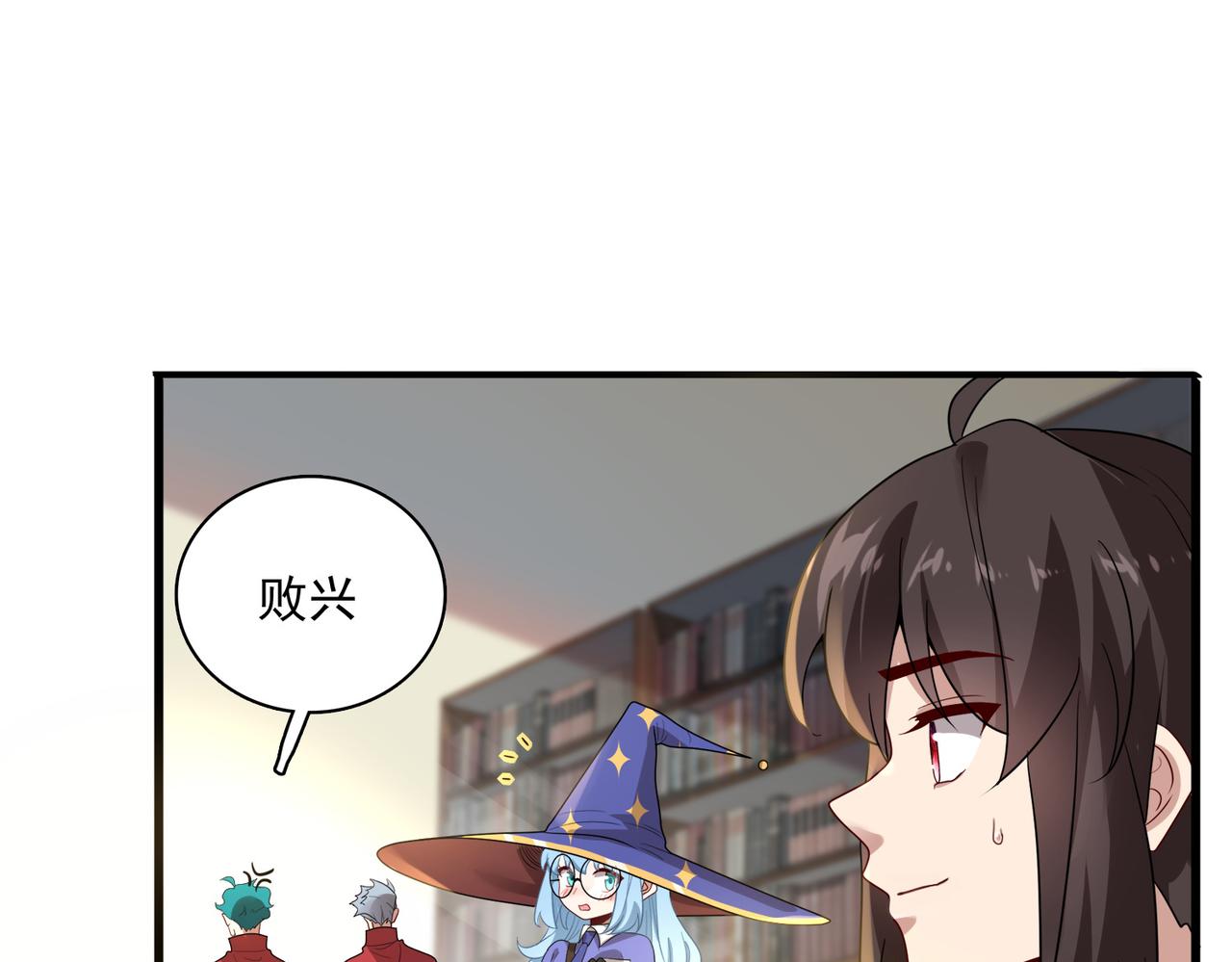 第11话 书中自有黄金屋32