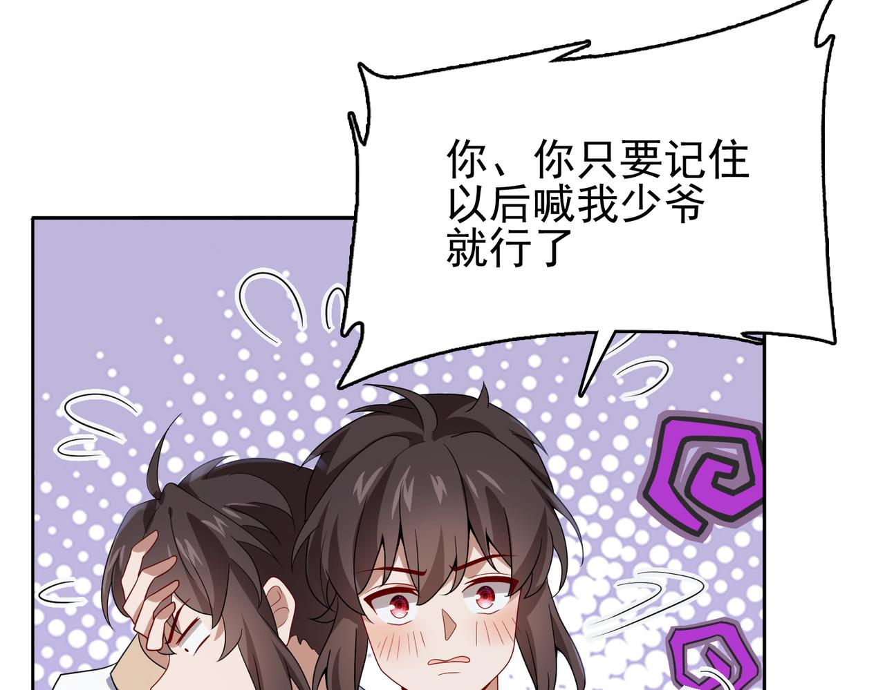 第8话 精灵之森的少女120