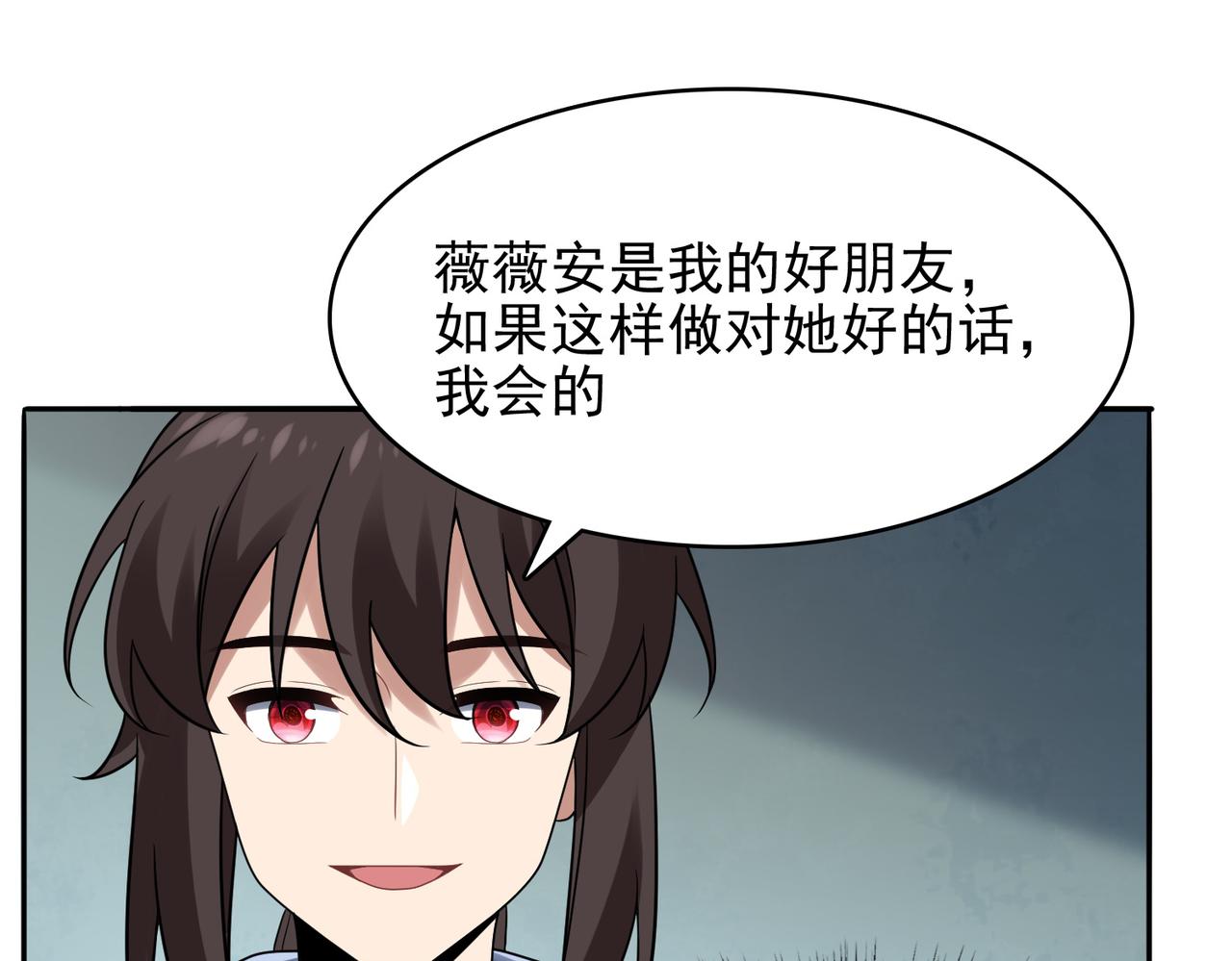 第36话 合作39