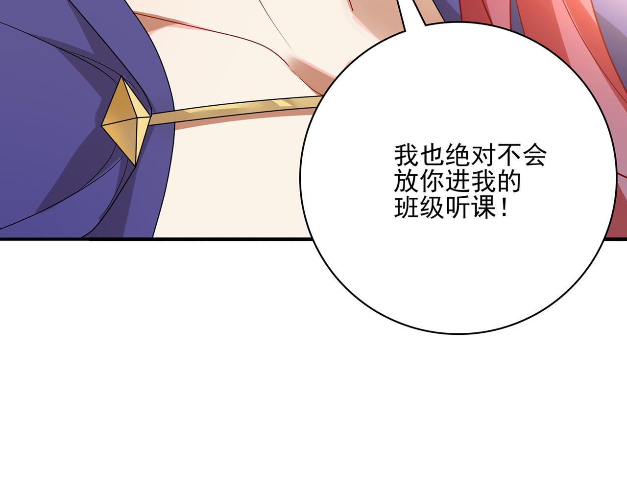 第10话 初次任务发布79