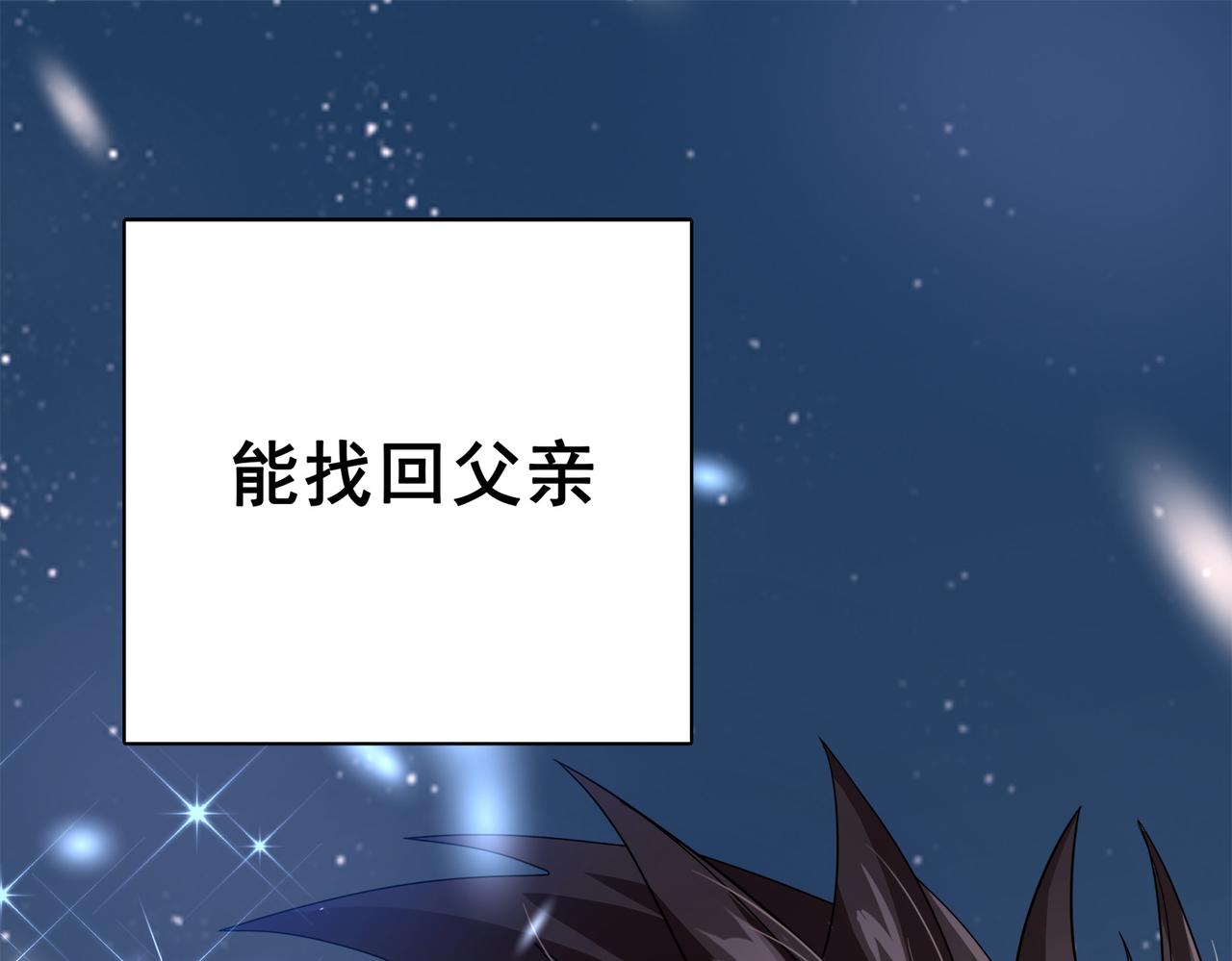 第5话 驭龙初体验114