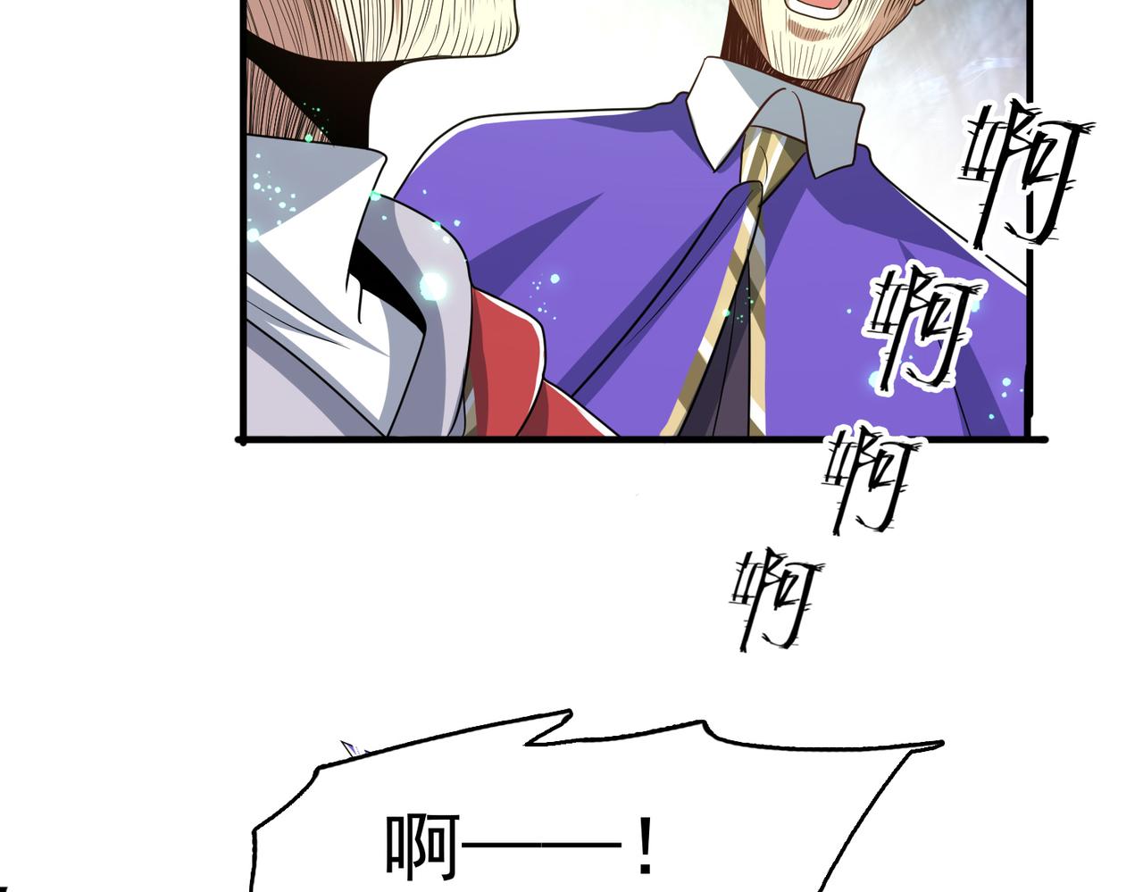 第31话 会长的责任78