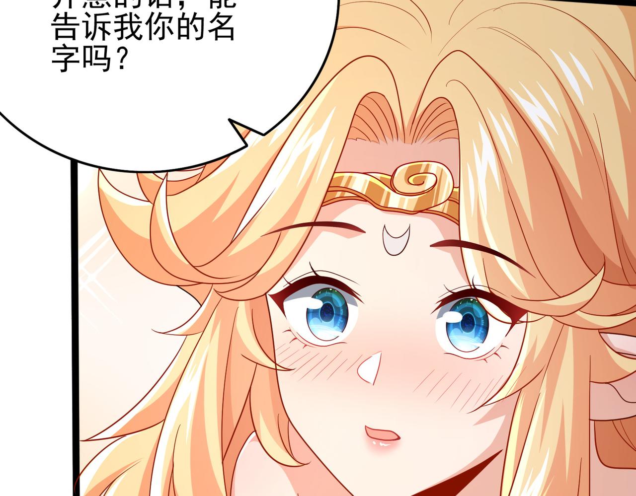 第8话 精灵之森的少女12