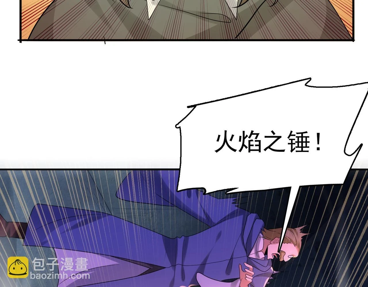 第39话 地下实验室78