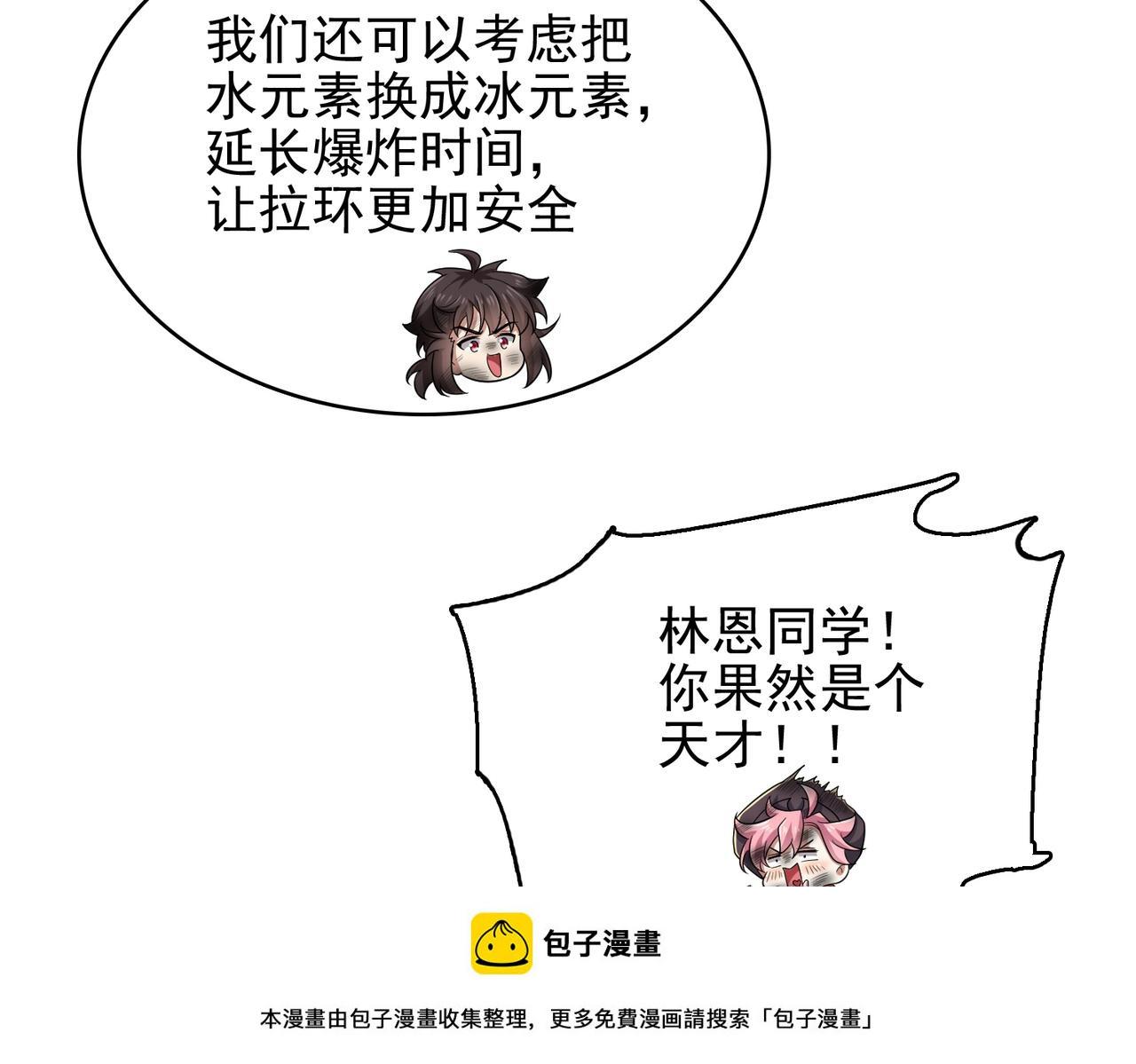 第37话 冰与火的怒吼99