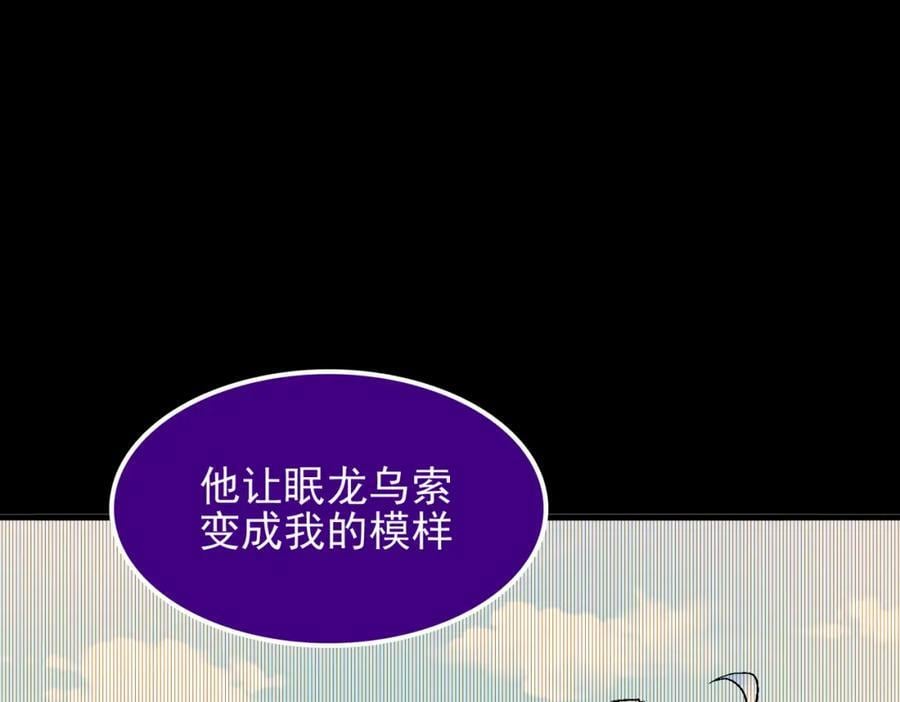 第一季完结话：伙伴87