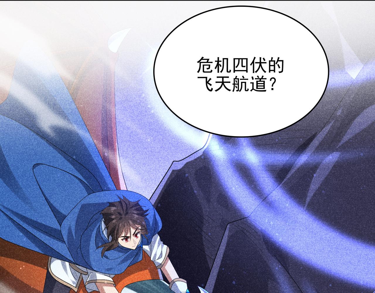 第19话 龙的训练场26